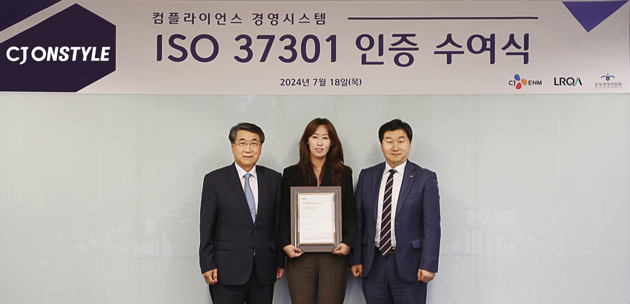 신현윤(왼쪽부터) 공정경쟁연합회 회장, 이선영 CJ ENM 커머스부문 사업총괄, 이일형 로이드 인증원 대표가 ISO37301 인증 수여식에서 기념촬영을 하고 있다. [CJ온스타일 제공]