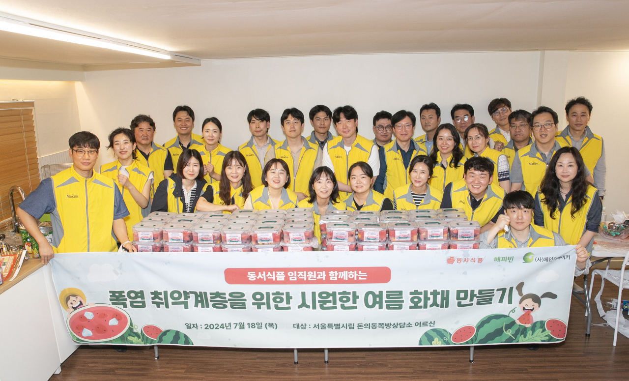 [동석식품 제공]