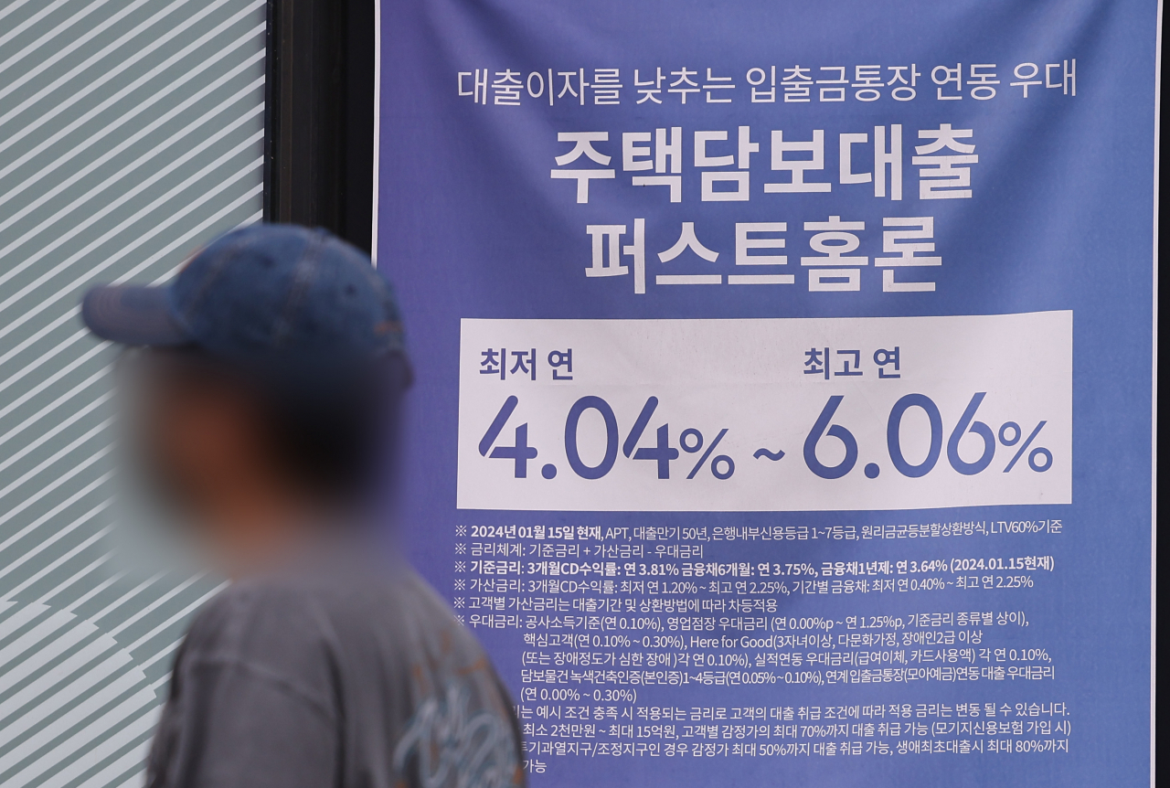 “부산은행이 금리 제일 싸다” 시중은행 금리 줄인상에…주담대 받으러 지방銀으로 ‘런’[머니뭐니]