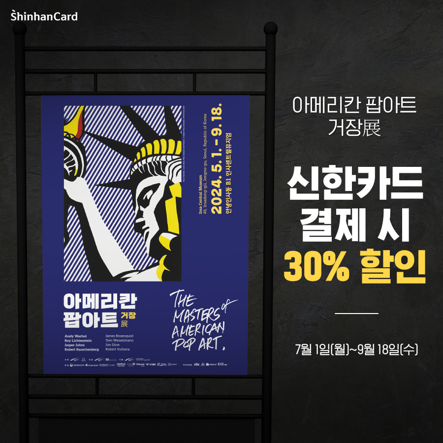 [신한카드 제공]