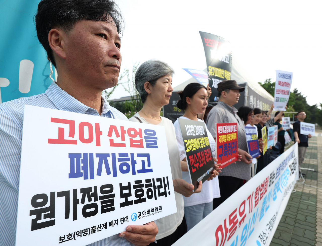 보호(익명) 출산제 폐지연대와 고아권익연대 관계자들이 19일 서울 여의도 국회 앞에서 기자회견을 열고 보호(익명) 출산제를 폐지하고 보편적 임신·출산·양육지원법 제정을 촉구하고 있다. 아이를 키우기 힘든 임산부가 가명으로 아이를 낳을 수 있게 돕는 ‘보호출산제’가 이날부터 시행된다. [연합]