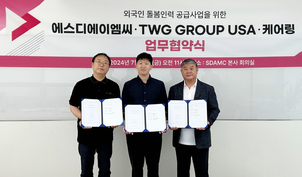 송호창(왼쪽부터) SDAMC 실장, 김태성 케어링 대표, 이준형 TWG GROUP USA 대표가 외국인 돌봄 인력 공급 사업을 위한 업무협약 체결 후 기념 촬영을 하고 있다.