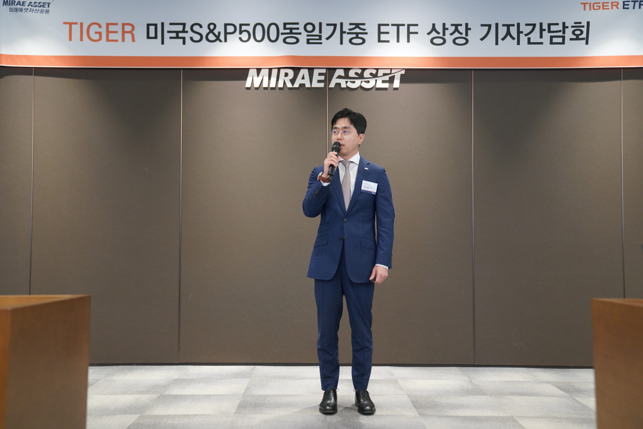 미래에셋, 亞최초 S&P500동일가중 ETF 출시 [투자360]