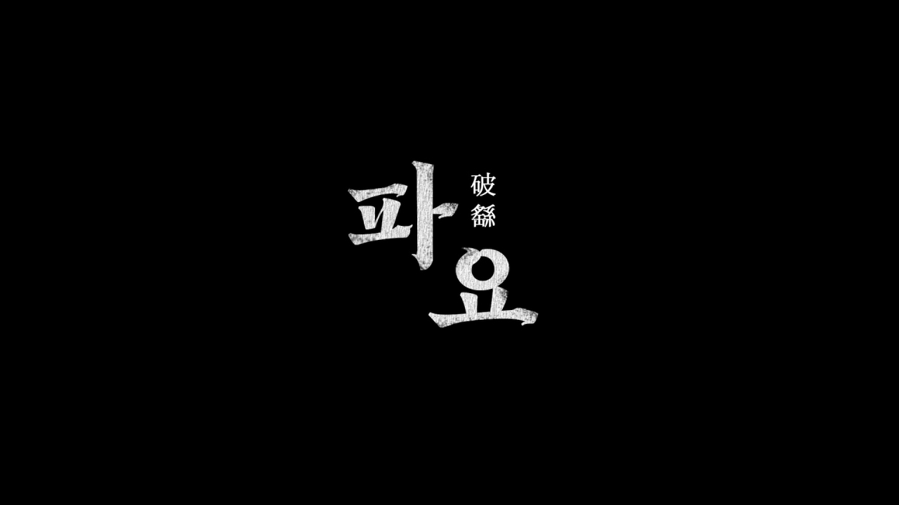 [한국지질자원연구원 제공]