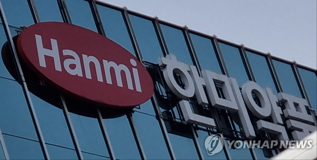 [출처=연합뉴스]