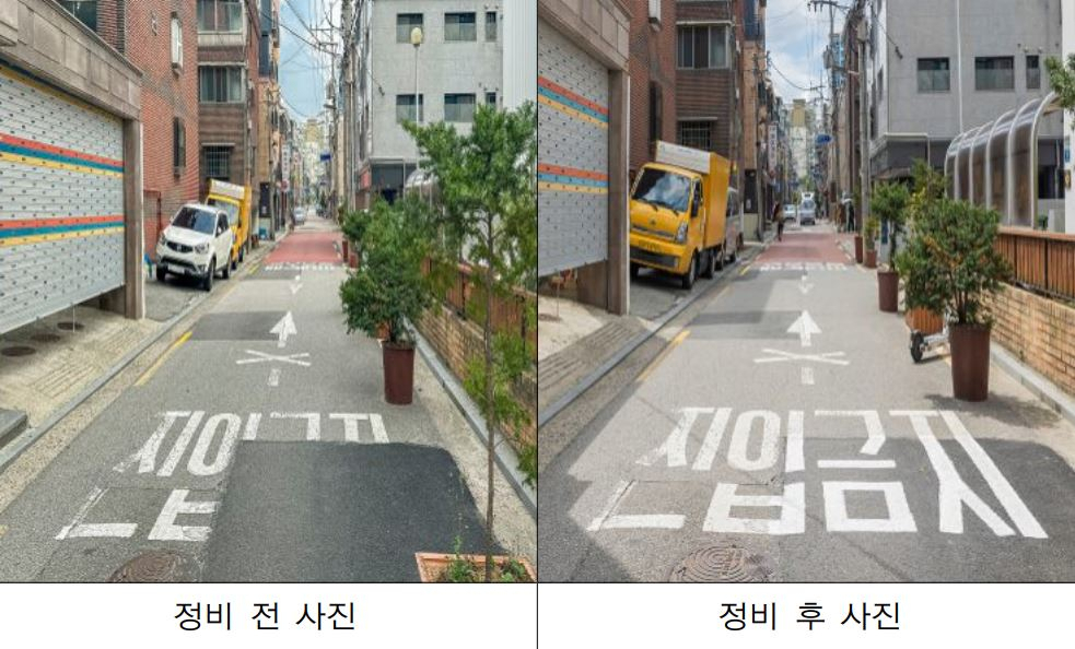 [양천구 제공]