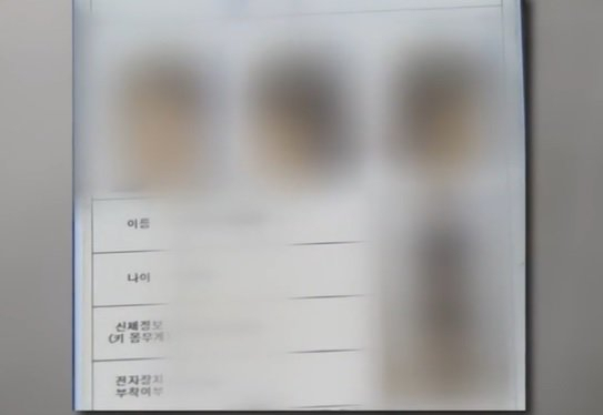 초등학생 성폭행한 女교사가 ‘옆집’ 산다고?…주민들 ‘발칵’