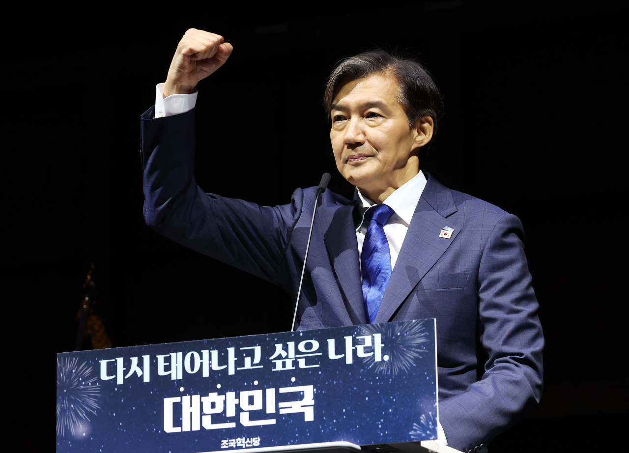 20일 오후 경기도 수원시 영통구 수원컨벤션센터에서 열린 조국혁신당 제1차 전국당원대회에서 조국 당대표 후보가 정견발표를 하고 있다. 연합뉴스