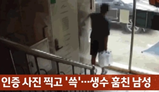 [JTBC 사건반장]