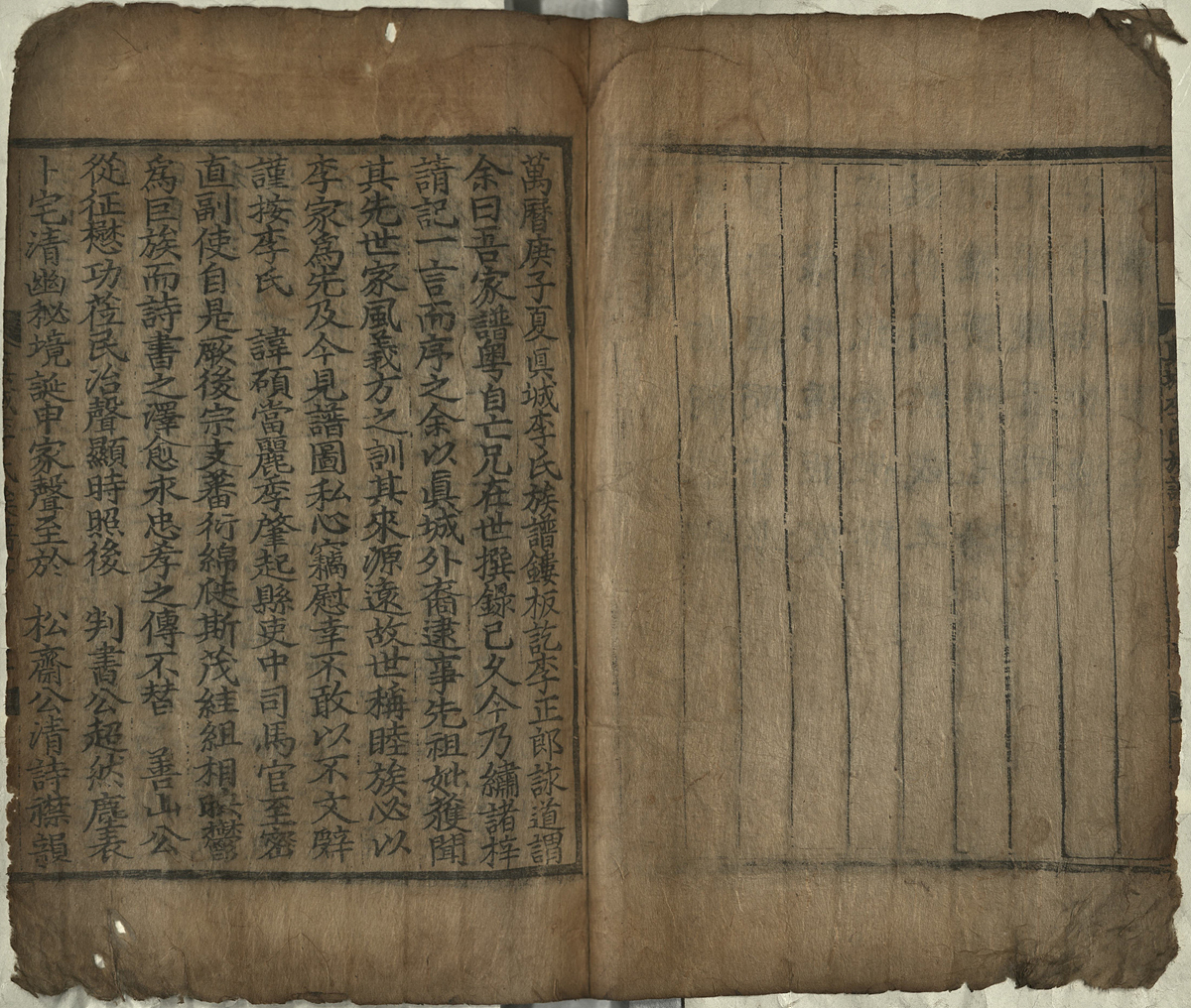 대구시 유형문화유산으로 지정된 진성이씨 족보 서문.[대구시 제공]