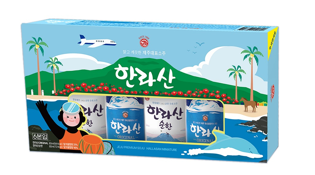 [신세계면세점 제공]