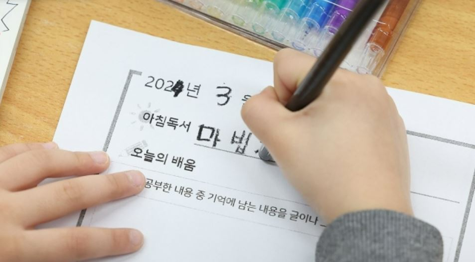 늘봄학교를 운영 중인 교실. (사진은 기사 내용과 관련 없음) [연합]