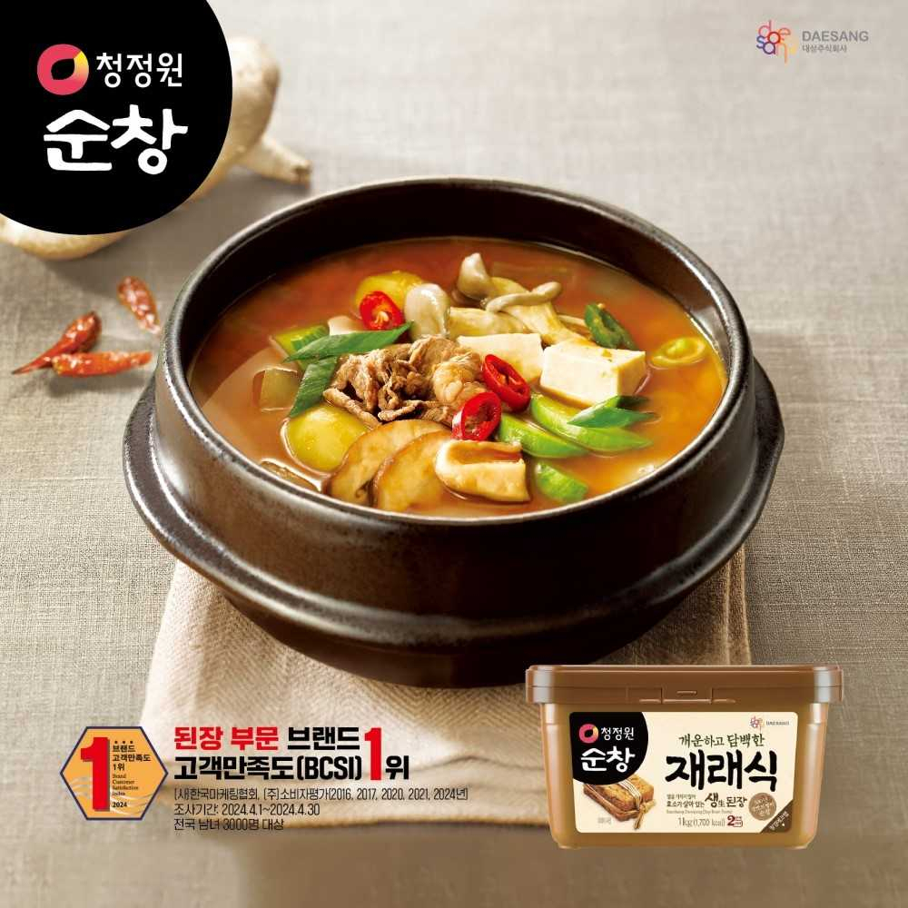 [대상 제공]