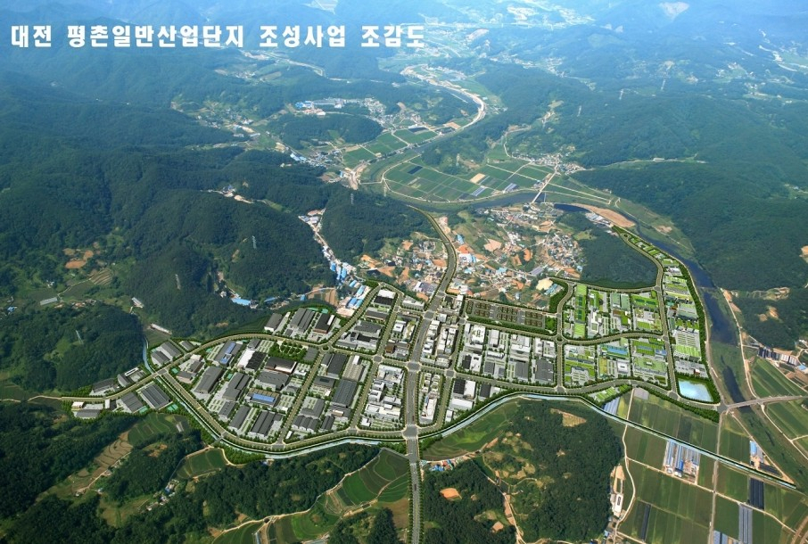 대전 평촌일반산업단지 조성사업 조감도.