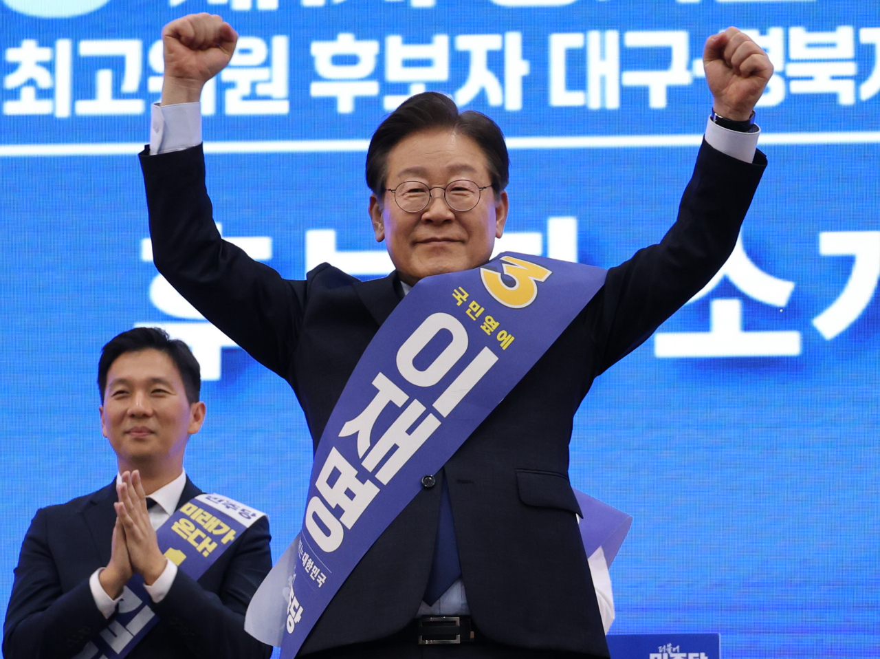 이재명 더불어민주당 당 대표 후보가 21일 대구 북구 엑스코에서 열린 당 대표·최고위원 후보자 합동연설회에서 주먹을 쥐고 있다. [연합]