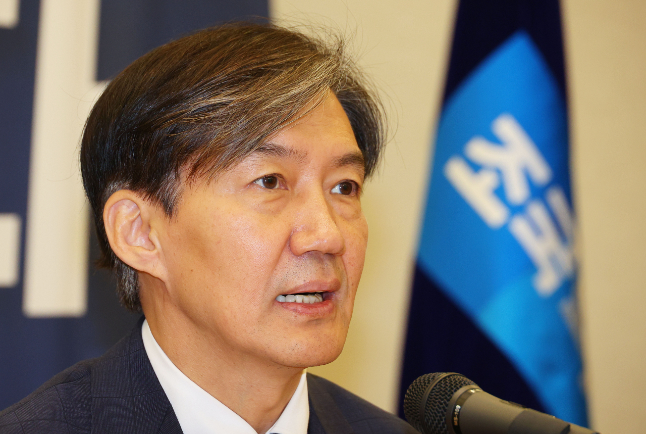조국 조국혁신당 대표가 22일 오전 국회에서 열린 최고위원회의에서 발언하고 있다. [연합]