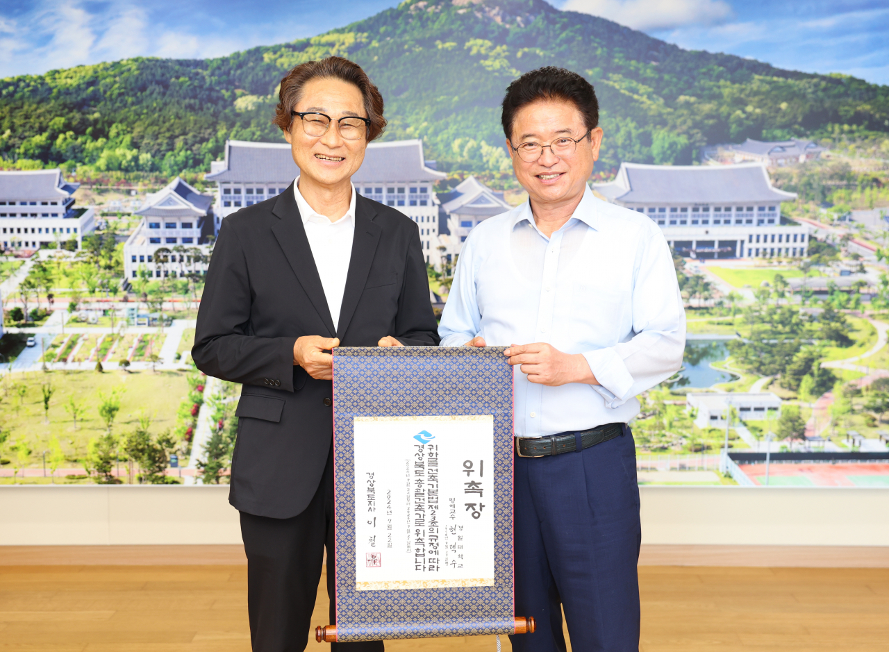 [경북도 제공]
