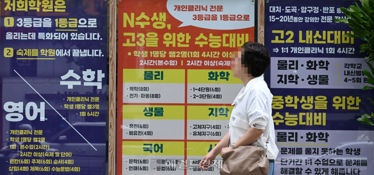 대치맘 되려다 등골 휜다…보증금 10억에 월 320만, 월세만 70만원 껑충 [부동산360]