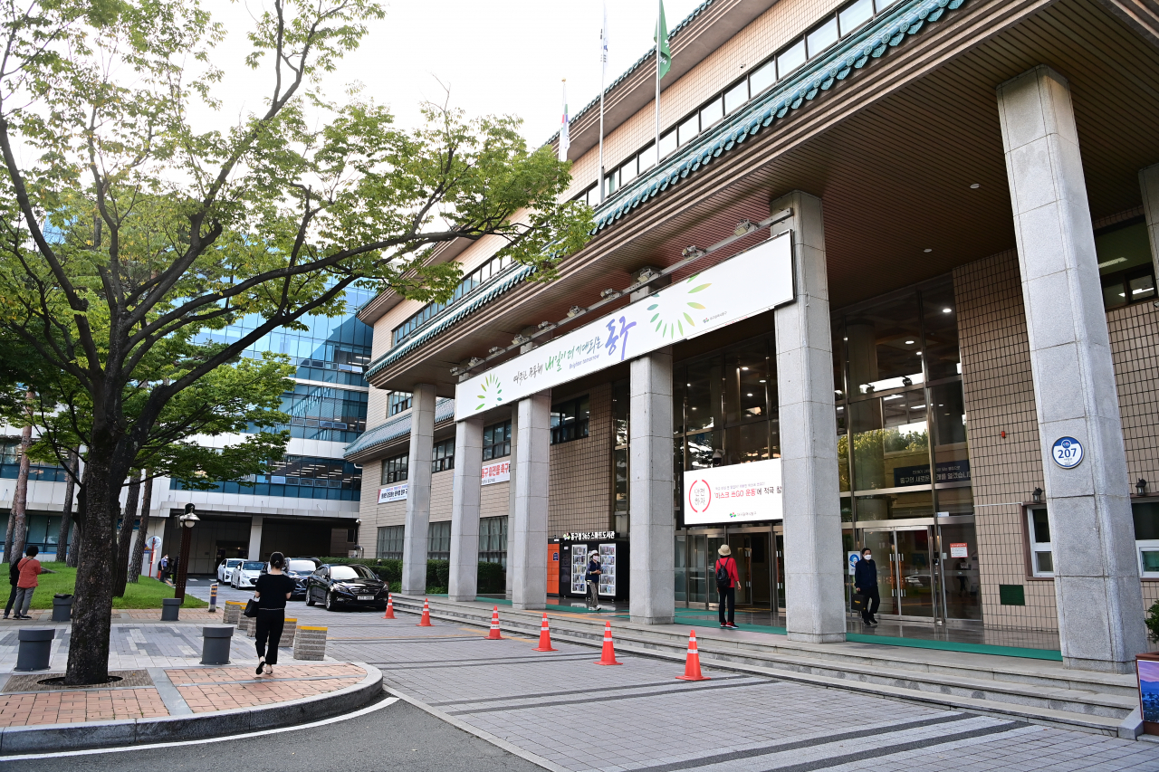 대구 동구청사 전경.[대구 동구 제공]