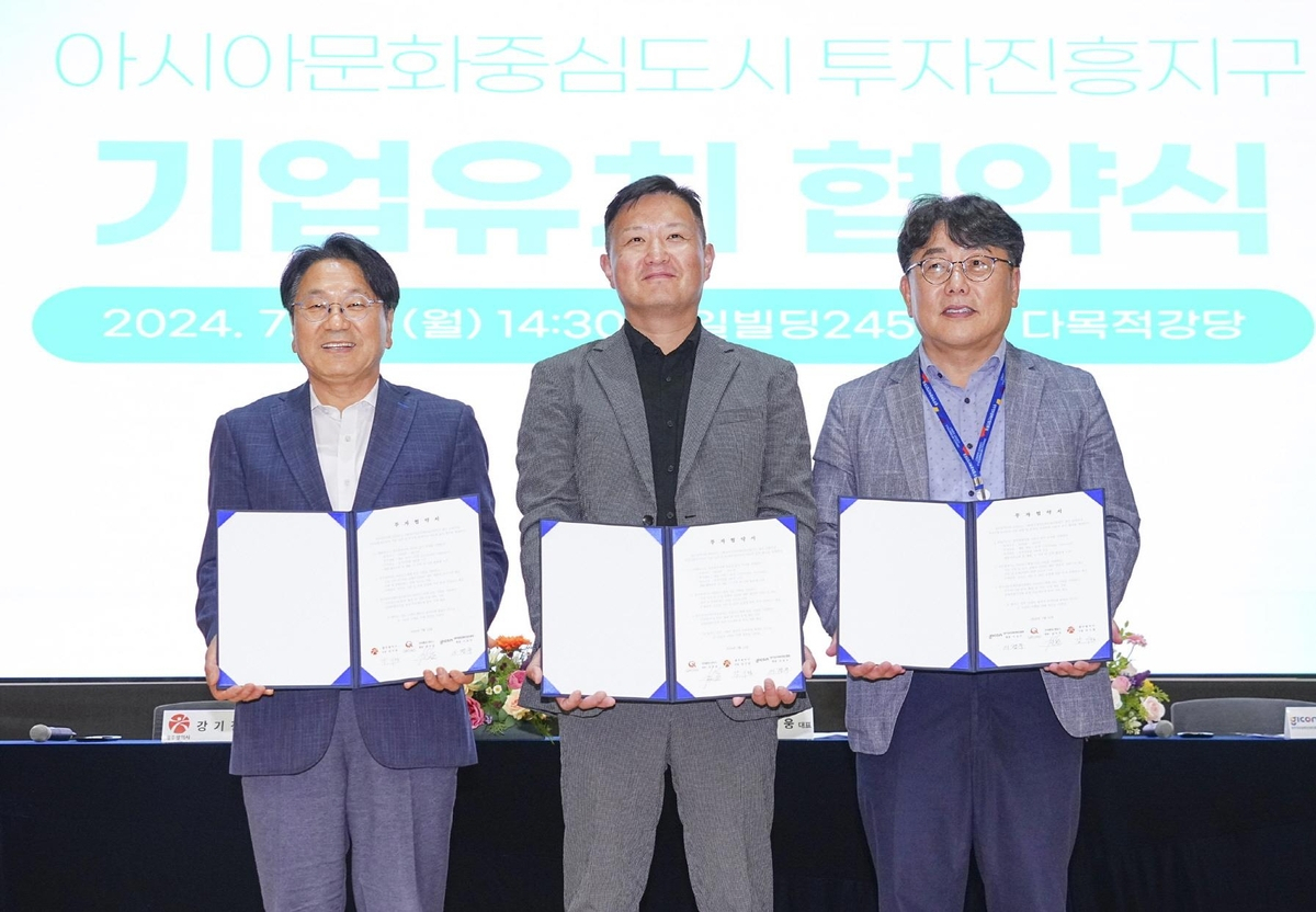 광주시는 22일 광주 전일빌딩245에서 게임 품질관리(QA) 전문 기업 큐로드·광주정보문화산업진흥원과 업무협약을 맺었다.
