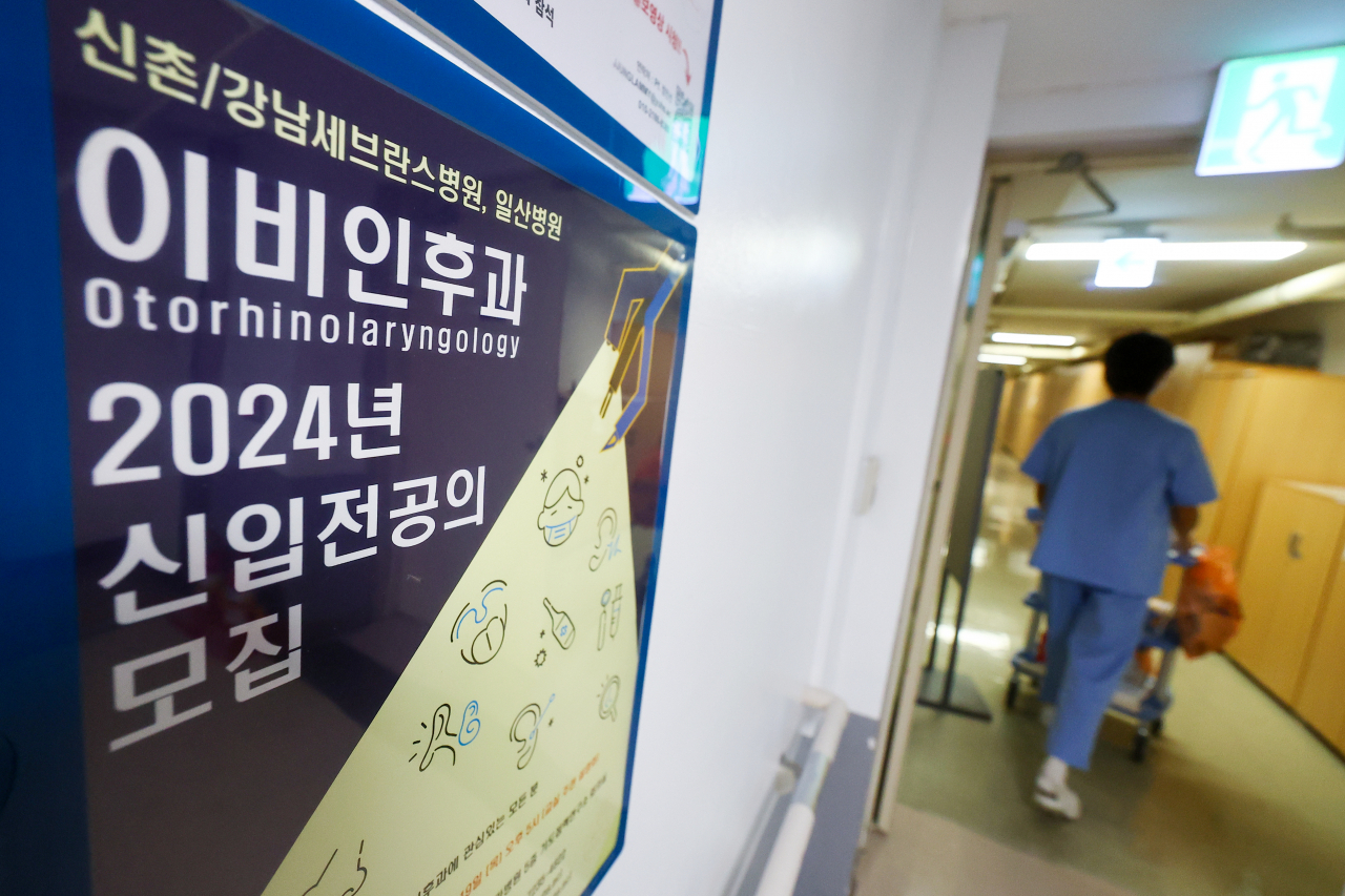 의정갈등이 계속되고 있는 가운데 올해 9월 수련을 시작하는 하반기 전공의 모집이 시작된 22일 오전 서울 시내 한 대형병원에 2024년 신입전공의 모집 홍보물이 붙어있다. [연합]