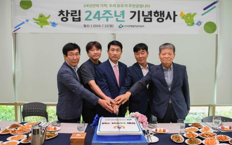 수도권매립지관리공사 창립 24주년 기념행사에서 송병억〈중앙〉 사장 등 임직원들이 기념 포즈를 취하고 있다.