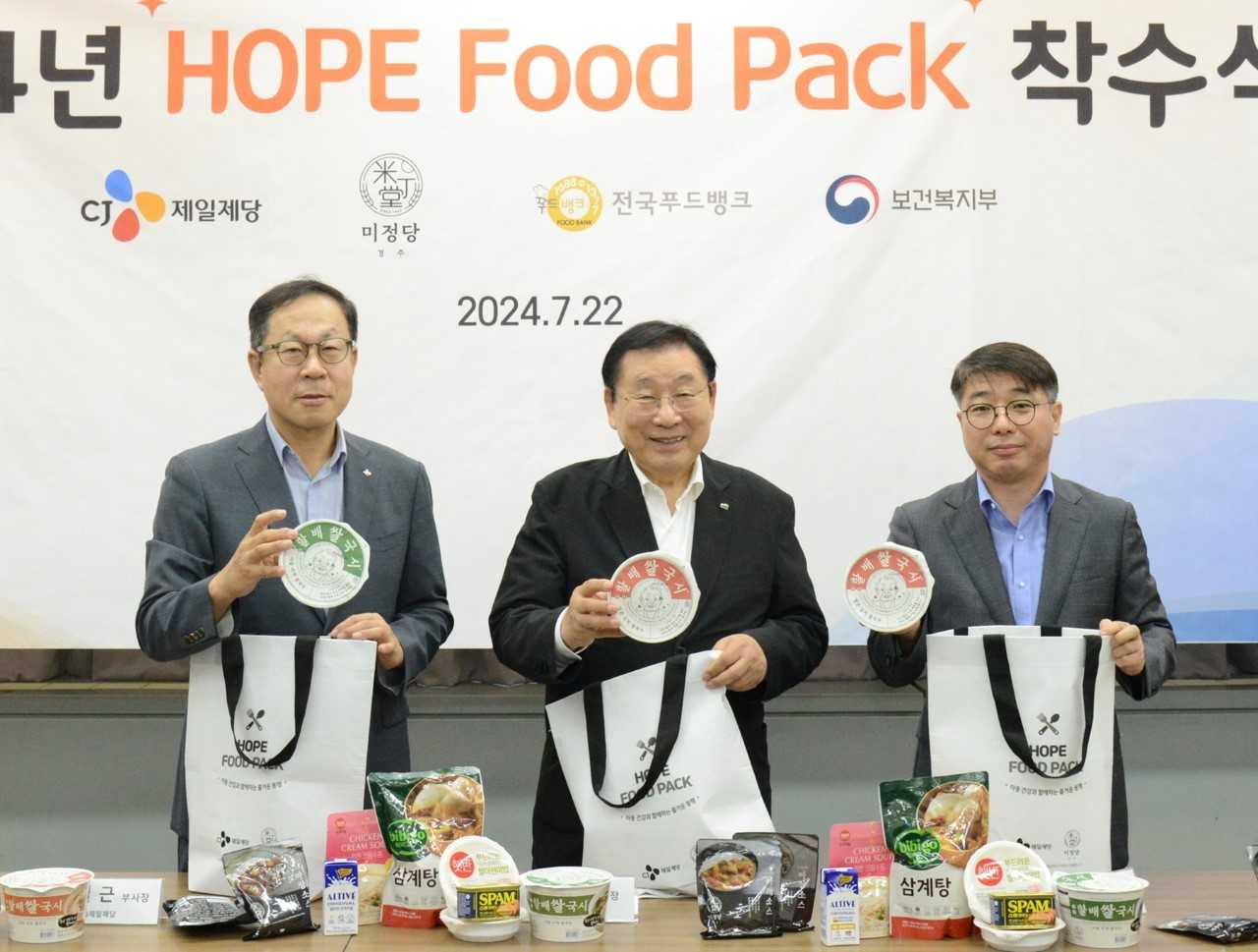 정길근(왼쪽부터) CJ제일제당 부사장, 김성이 한국사회복지협의회 회장, 정재현 미정 대표이사가 22일 서울 마포구 한국사회복지회관에서 열린 호프 푸드 팩 착수식에서 기념촬영을 하고 있다. [CJ제일제당 제공]