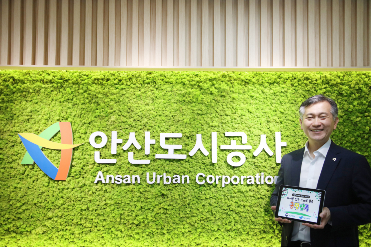 허숭 안산도시공사 사장.