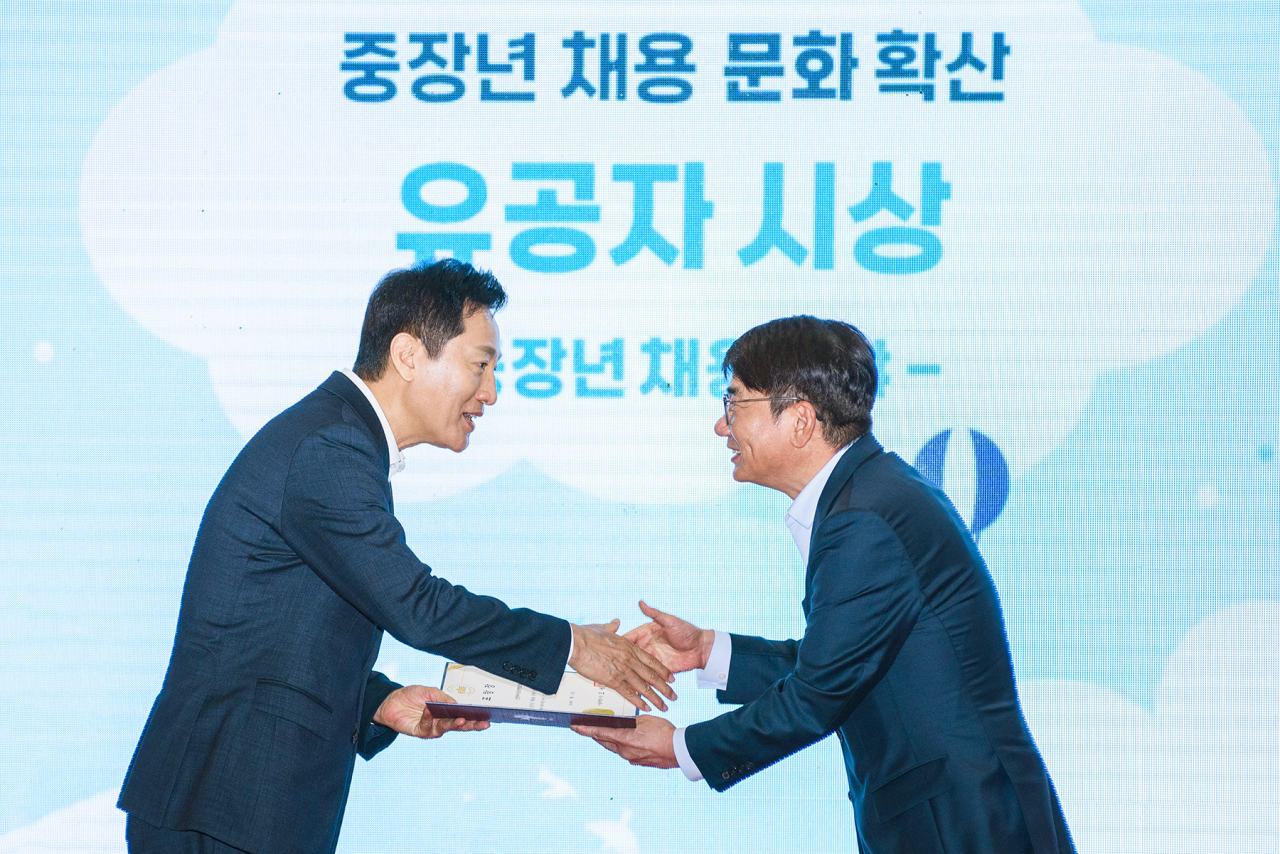오세훈(왼쪽) 서울시장이 이영종 사장에게 22일 서울 중구 동대문디자인플라자에서 열린 서울 중장년 일자리박람회에서 ‘중장년 채용 문화 확산 우수기업’ 표창장을 수여하고 있다. (사진제공=신한라이프생명)