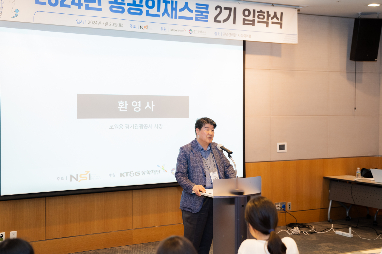 조원용 사장.
