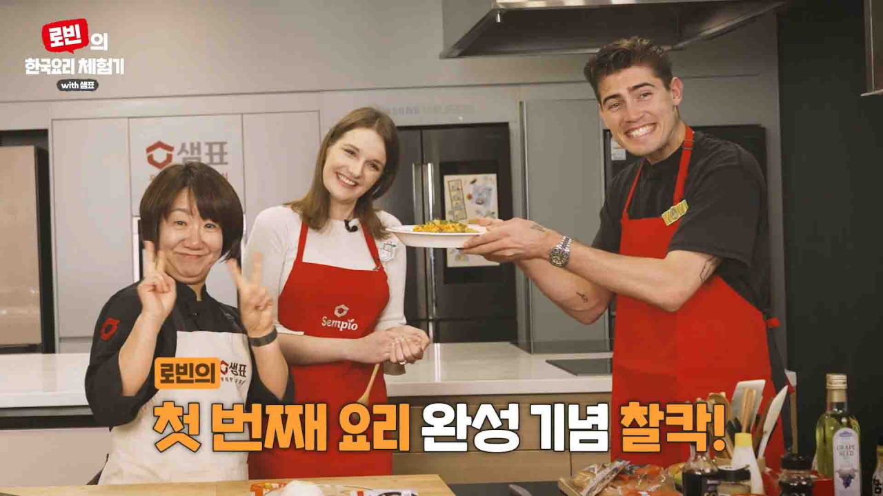 유튜브 ‘핀란드언니’ 캡처