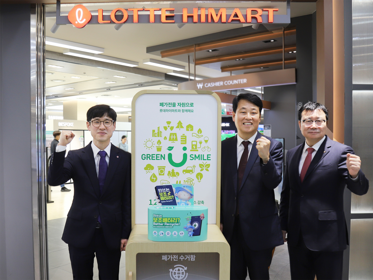 7월 22일 롯데하이마트 대치점 ‘중소형 폐가전 수거함’ 앞에서 캠페인 관계자들이 기념사진을 촬영하는 모습이다. 서강우(왼쪽부터) 롯데하이마트 SCM부문장, 서승명 한국환경공단 환경성보장처장, 정덕기 E순환거버넌스 이사장.[롯데하이마트 제공]