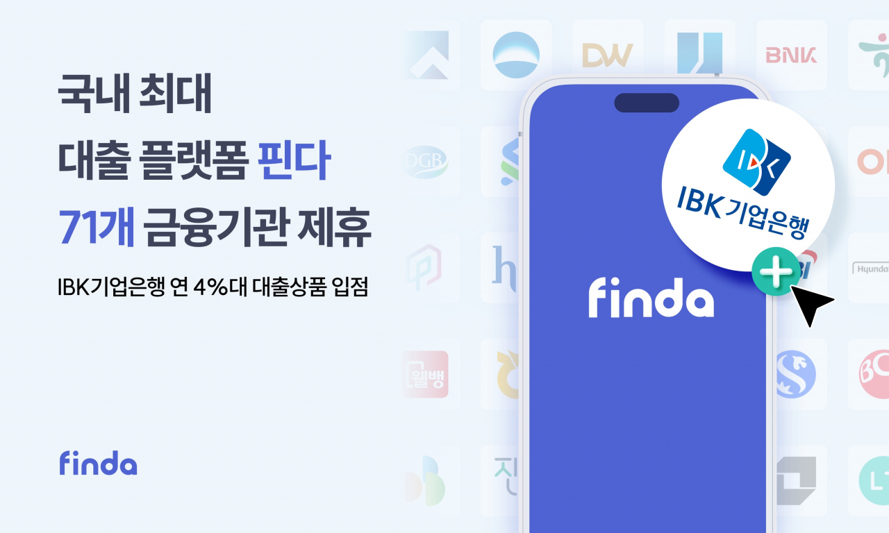 [핀다 제공]