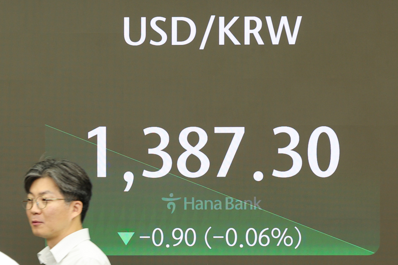 서울 중구 하나은행 본점 딜링룸에서 딜러가 업무를 보고 있다. [연합]