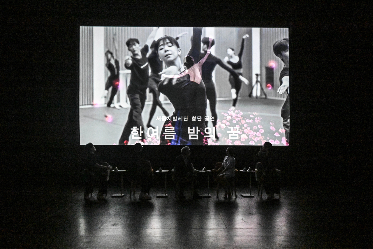 [서울시발레단 제공]