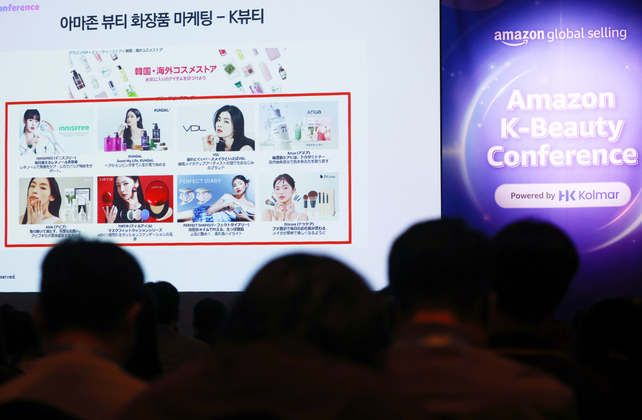 지난 7월 서울 강남구 인터컨티넨탈 서울 코엑스에서 열린 아마존 K-뷰티 콘퍼런스 셀러데이에서 '일본 열도를 뒤흔든 K-뷰티의 성공 비결'을 주제로 한 발표가 진행되고 있다. [연합]