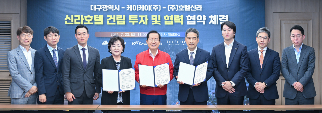 [대구시 제공]
