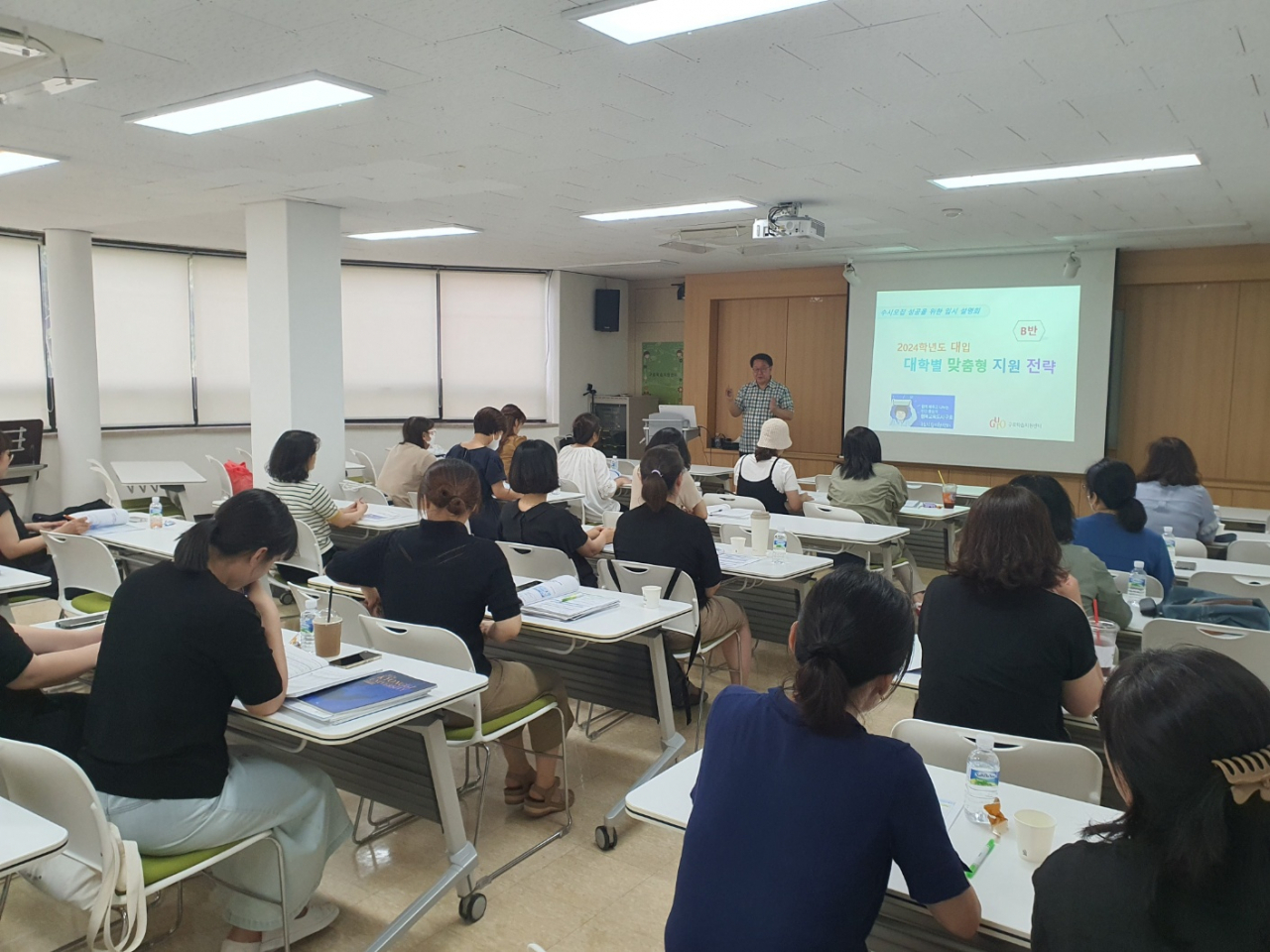 지난해 서울 구로구가 진행한 맞춤형 입시설명회 모습 [구로구 제공]