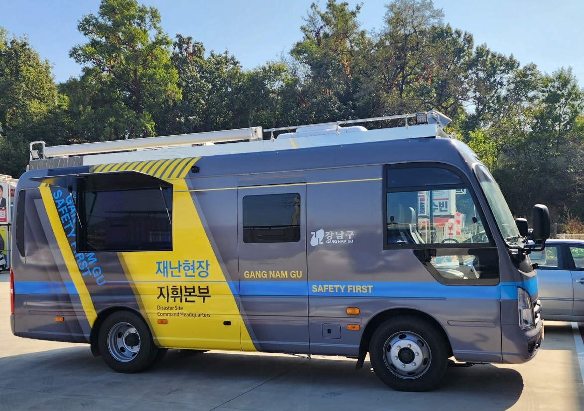 서울 강남구가 지난해 도입한 재난현장 지휘본부 모습 [강남구 제공]