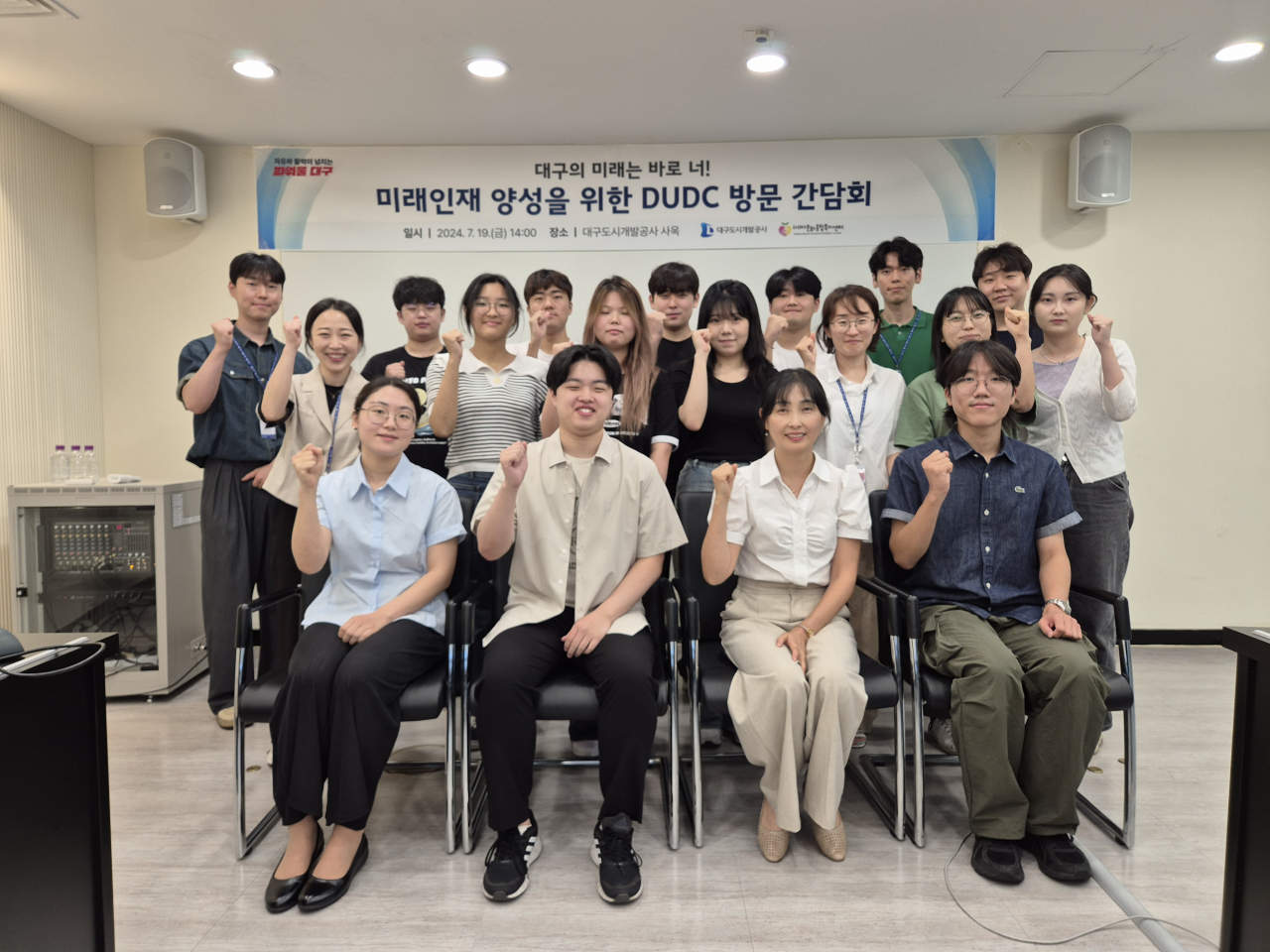 [대구도시개발공사 제공]