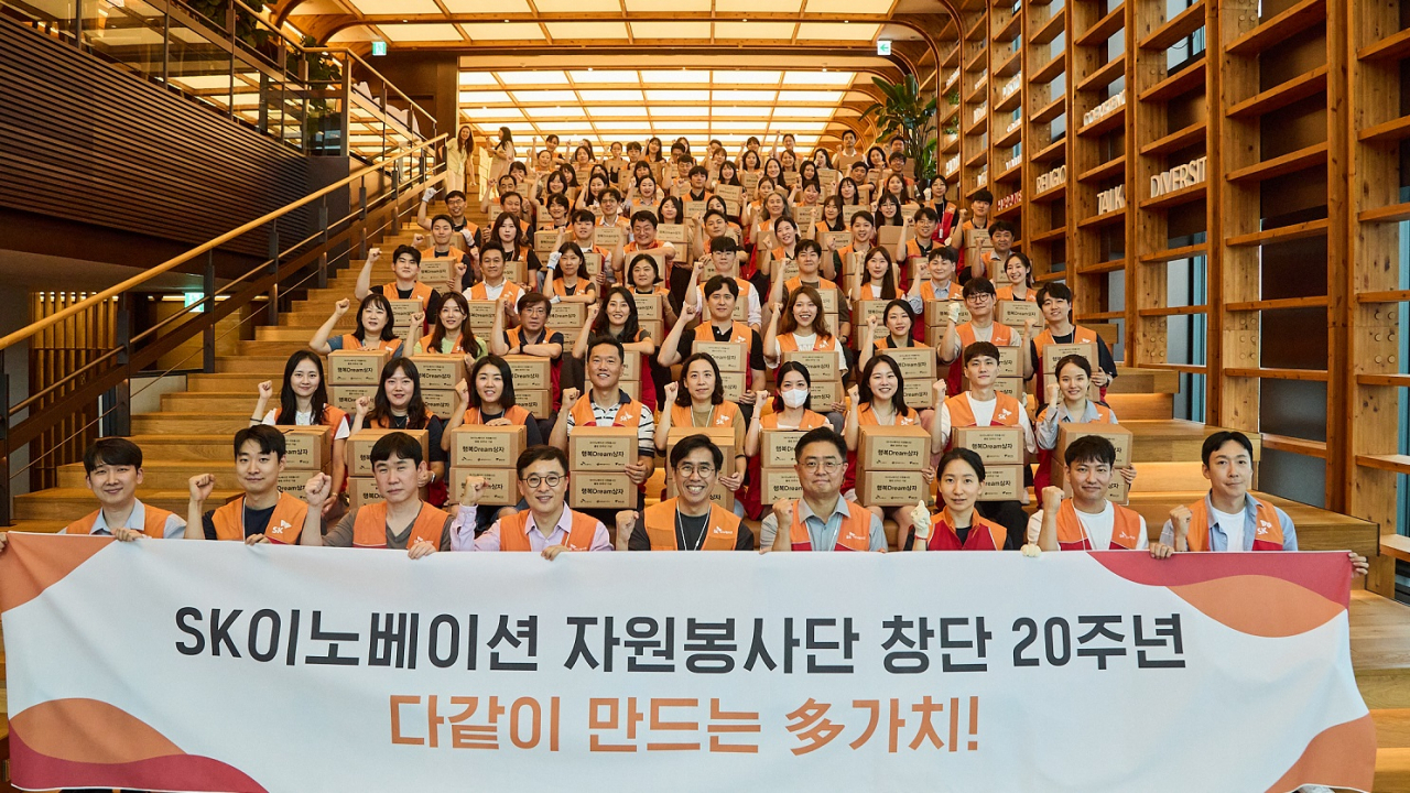 SK이노베이션 임직원들이 22일 SK서린빌딩에서 열린 SK그룹 자원봉사단 출범 20주년 기념행사에서 기념촬영을 하고 있다. [SK이노베이션 제공]