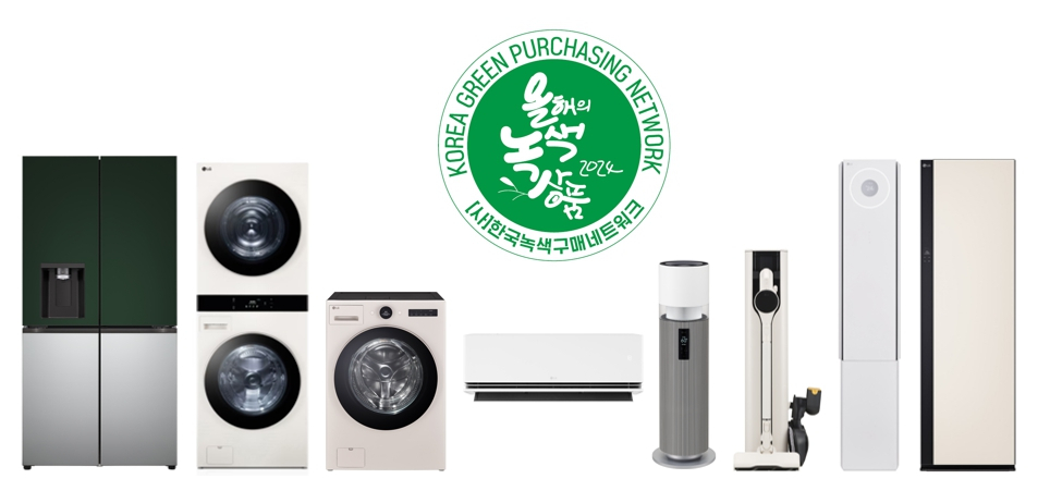 왼쪽부터 LG 디오스 오브제컬렉션 상냉장 하냉동 냉장고, 트롬 워시타워, 트롬 워시콤보 등 ‘2024 올해의 녹색상품’에 선정된 LG전자 주요 제품. [LG전자 제공]