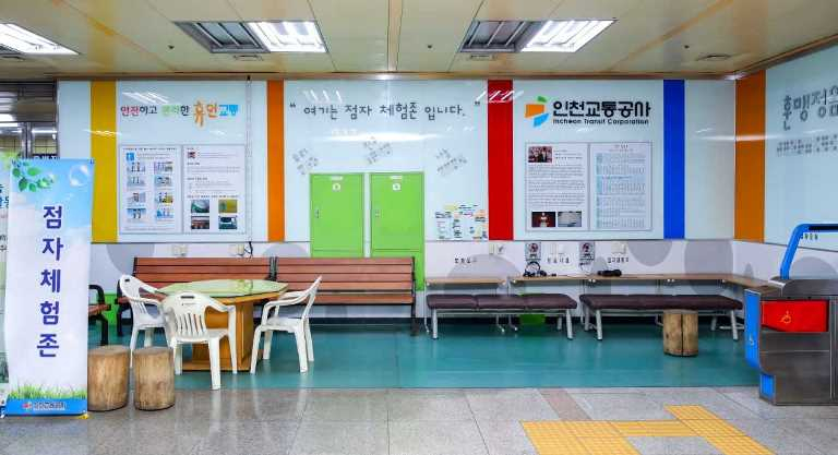 인천교통공사는 29일 훈민정음 캠페인을 실시한다.