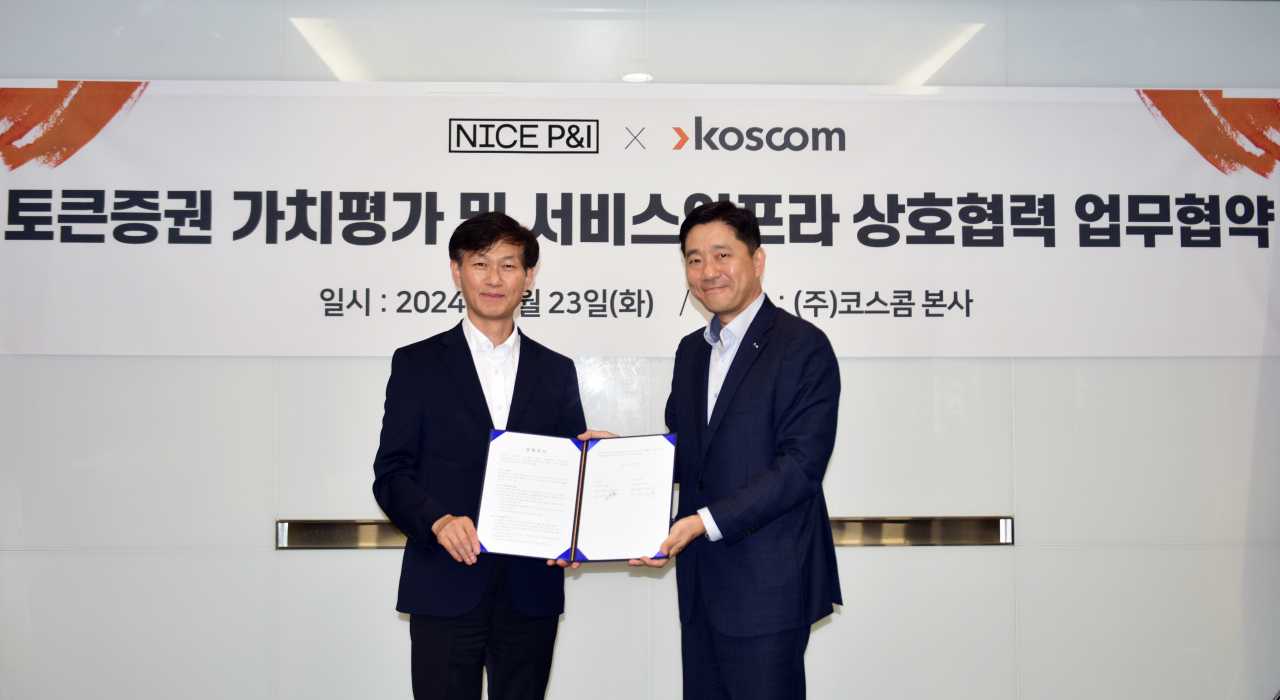 지난 23일 코스콤 본사에서 김성환(오른쪽) 코스콤 상무가 이태희 NICE피앤아이 상무와 토큰증권 가치평가 및 서비스 인프라 상호협력 업무협약(MOU)을 체결하고 기념사진을 촬영하고 있다. [코스콤]