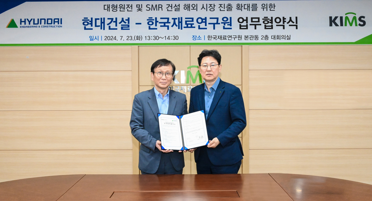 23일 경남 창원의 한국재료연구원에서 현대건설 최영 NewEnergy사업부장(오른쪽)과 한국재료연구원 최철진 원장(왼쪽)이 ‘대형원전 및 SMR 건설 해외 진출 경쟁력 제고를 위한 업무협약’을 체결한 후 기념사진을 촬영하고 있다. [현대건설]