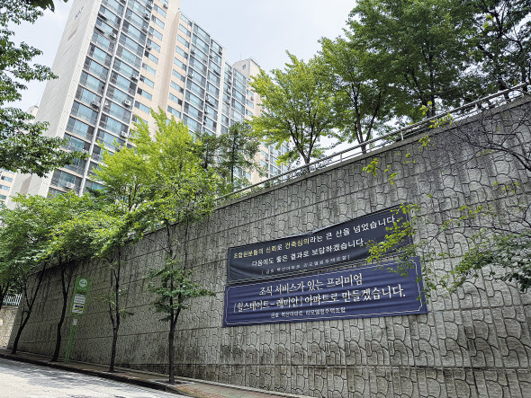 성동구 금호벽산 아파트 단지 [독자 제공]