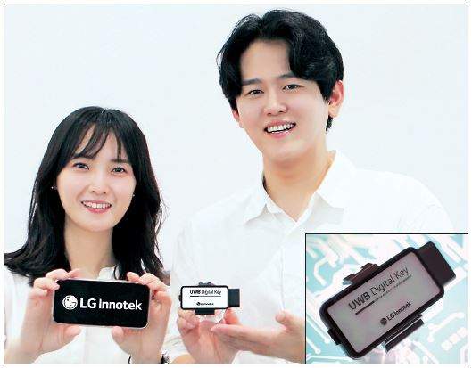 LG이노텍 직원들이 ‘차세대 디지털키 솔루션’을 선보이고 있다. [LG이노텍 제공]