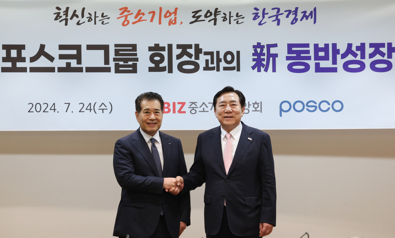 장인화(왼쪽) 포스코그룹 회장이 24일 오전 서울 여의도 중소기업중앙회를 방문해 김기문 중기중앙회장과 인사를 나누며 기념촬영을 하고 있다. [연합]