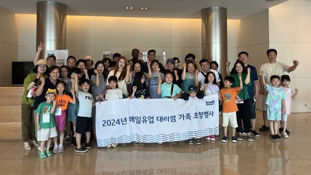 매일유업이 전북 고창에 있는 체험테마파트인 상하농원에서 대리점주와 대리점 가족 등 90여명을 초청해 행사를 진행했다. [매일유업 제공]