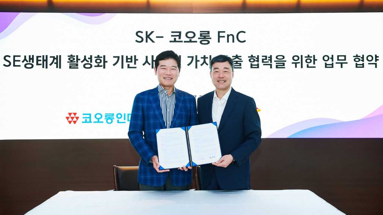 유석준(왼쪽부터) 코오롱FnC 대표이사와 지동섭 SK SUPEX 추구협의회 SV위원회 위원장이 협약식 후 기념 촬영을 하고 있다. [코오롱FNC 제공]